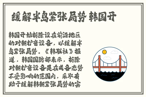 向日葵APP下载网址进入18免费站长统计IOS