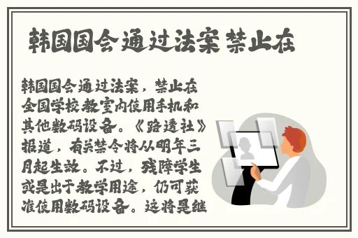 公妇在线观看2